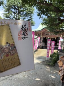 浅草名所七福神巡りの色紙