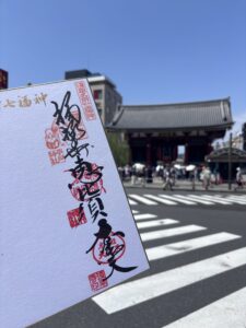 浅草名所七福神を1日目で3社巡った色紙