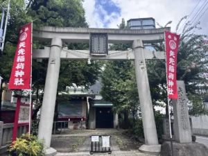 矢先稲荷神社の鳥居