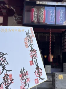 浅草名所七福神の色