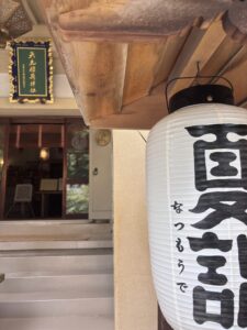 矢先稲荷神社の拝殿への階段