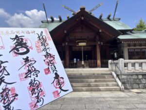 浅草名所七福神の色紙、完成しました