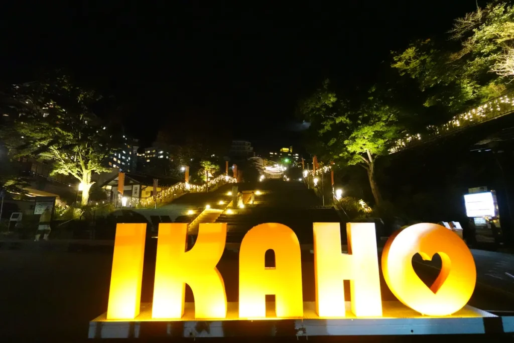 夜の伊香保石段街。明かりのともる石段とIKAHOの文字