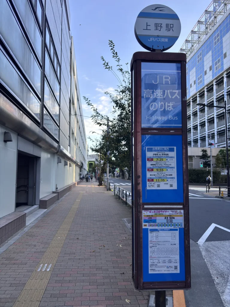 上野駅のJR高速バスのりば。7:25発の伊香保経由・草津温泉行きの案内